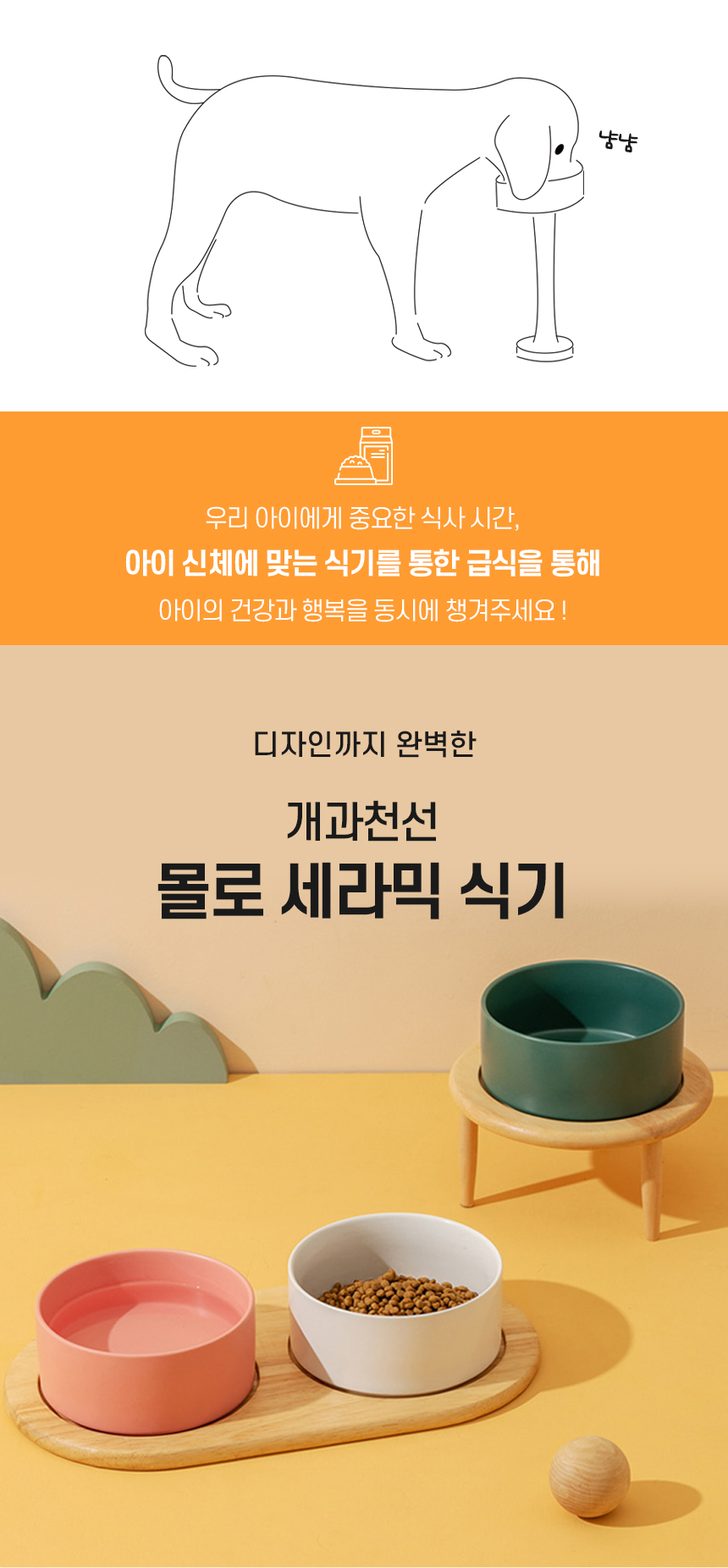 [NEW신상][무료배송] 개과천선 몰로 세라믹 식기세트 2번째