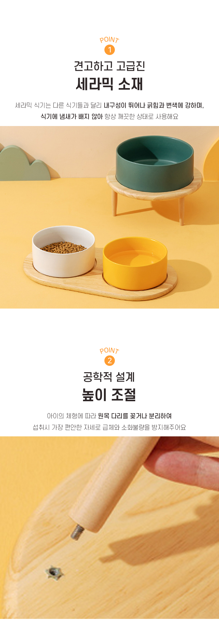 [NEW신상][무료배송] 개과천선 몰로 세라믹 식기세트 4번째