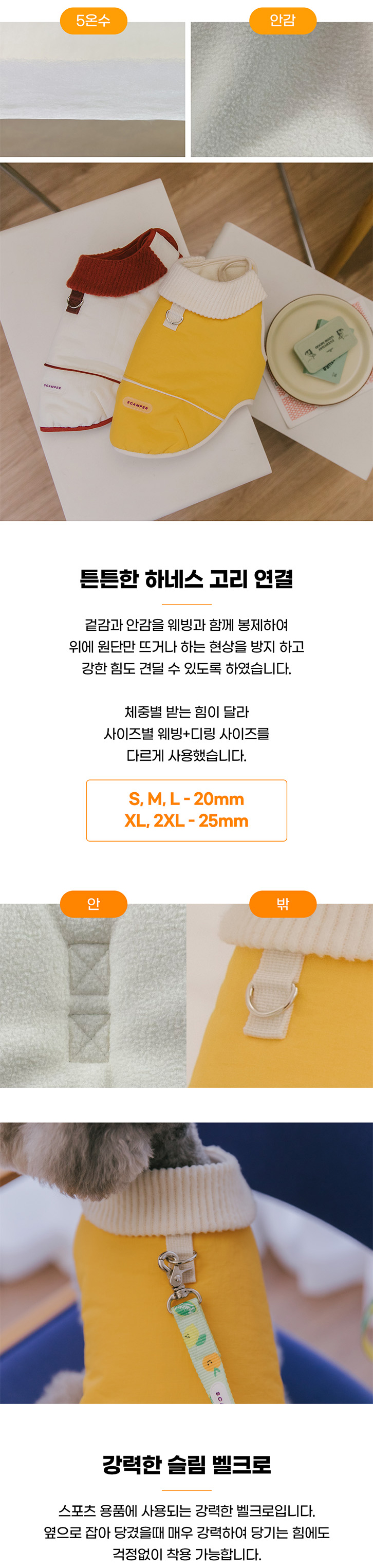 [무료배송] 스캠퍼 이지 워크 패딩 옐로우크림 S-2XL 2번째