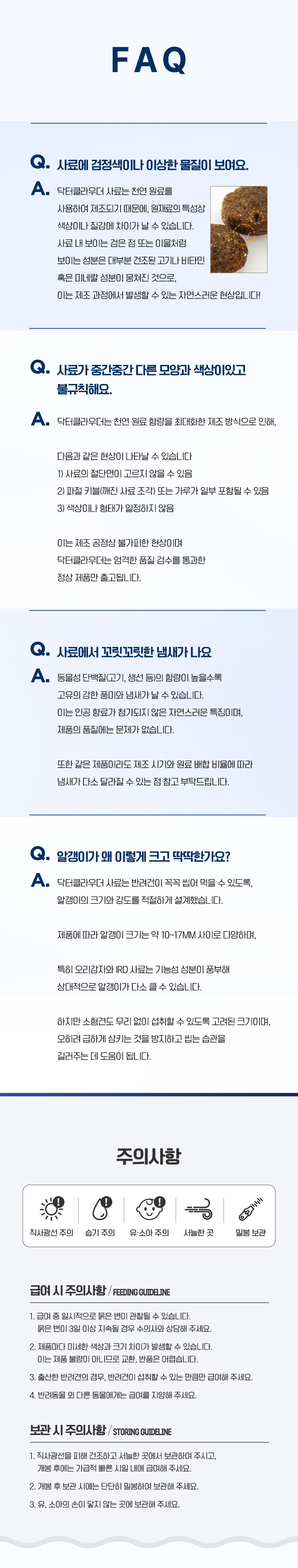 [NEW신상][무료배송] 닥터클라우더 독 인테스티널 위장관리 IRD 저지방 4kg 7번째