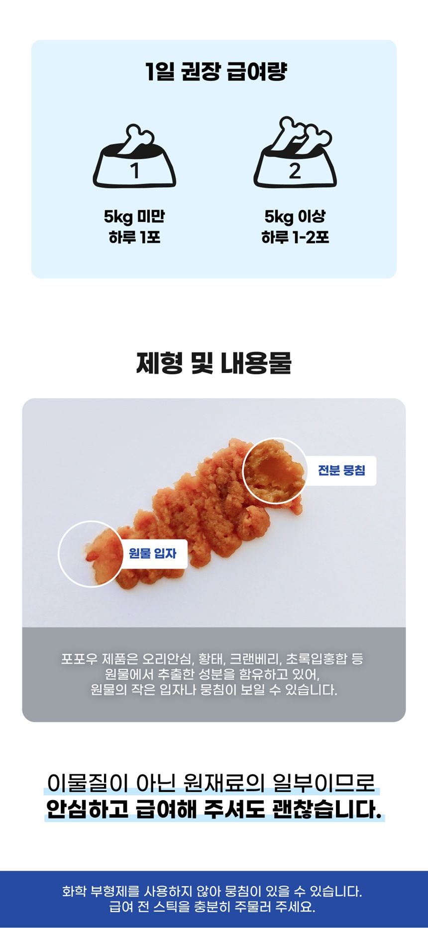 [NEW신상]스탠다드포포우 독 종합영양제 10g*10개입 27번째