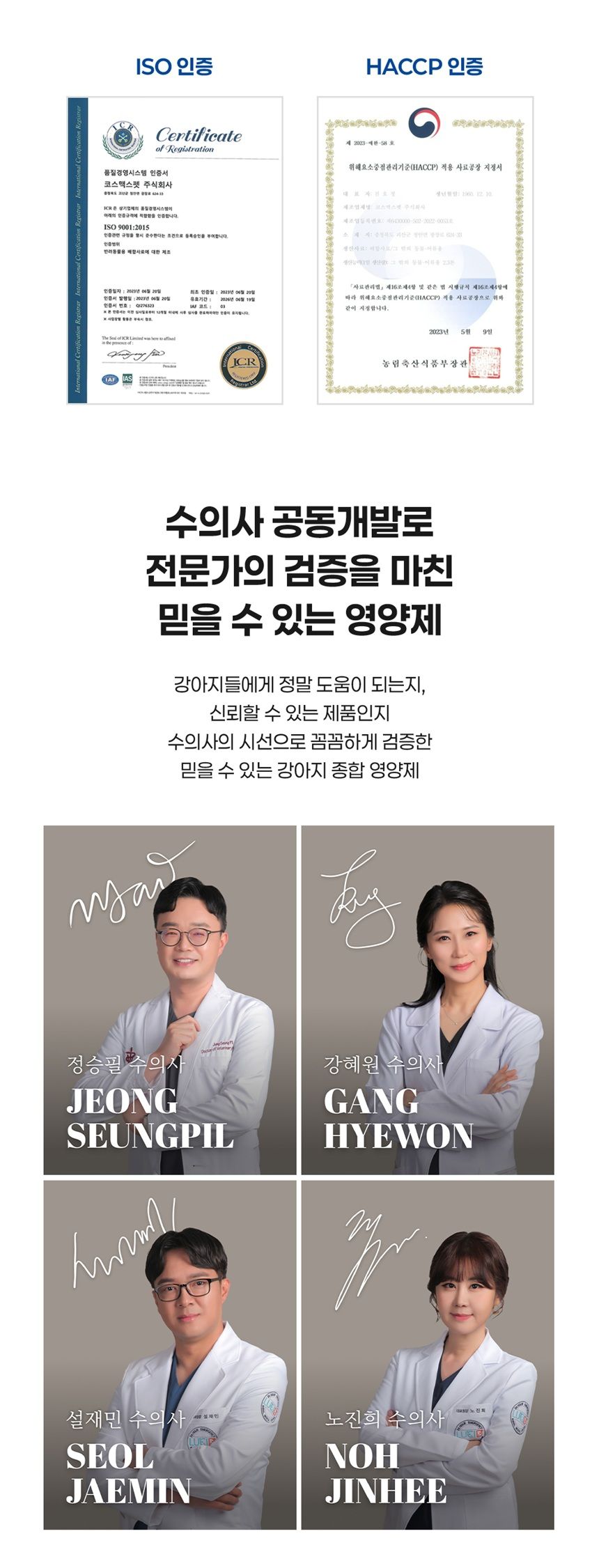 [NEW신상]스탠다드포포우 독 종합영양제 10g*10개입 23번째