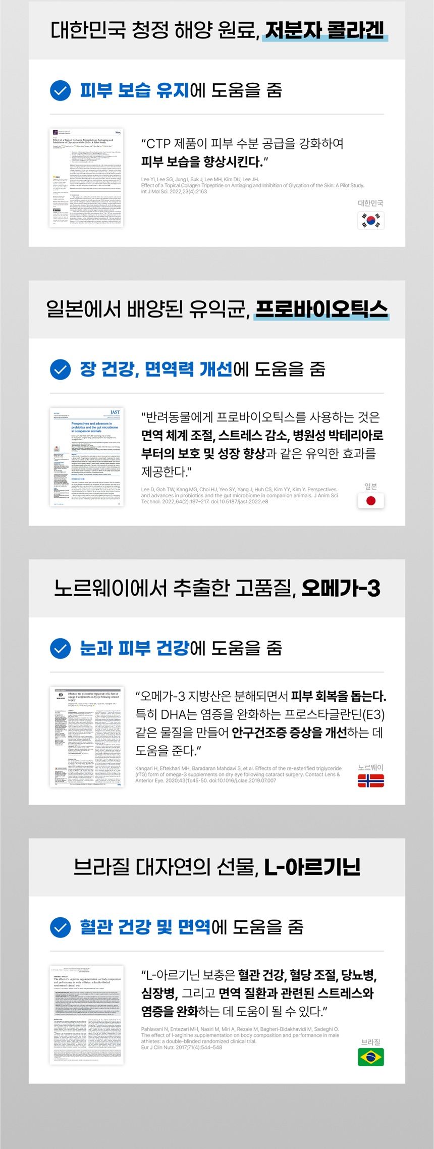 [NEW신상]스탠다드포포우 독 종합영양제 10g*10개입 25번째