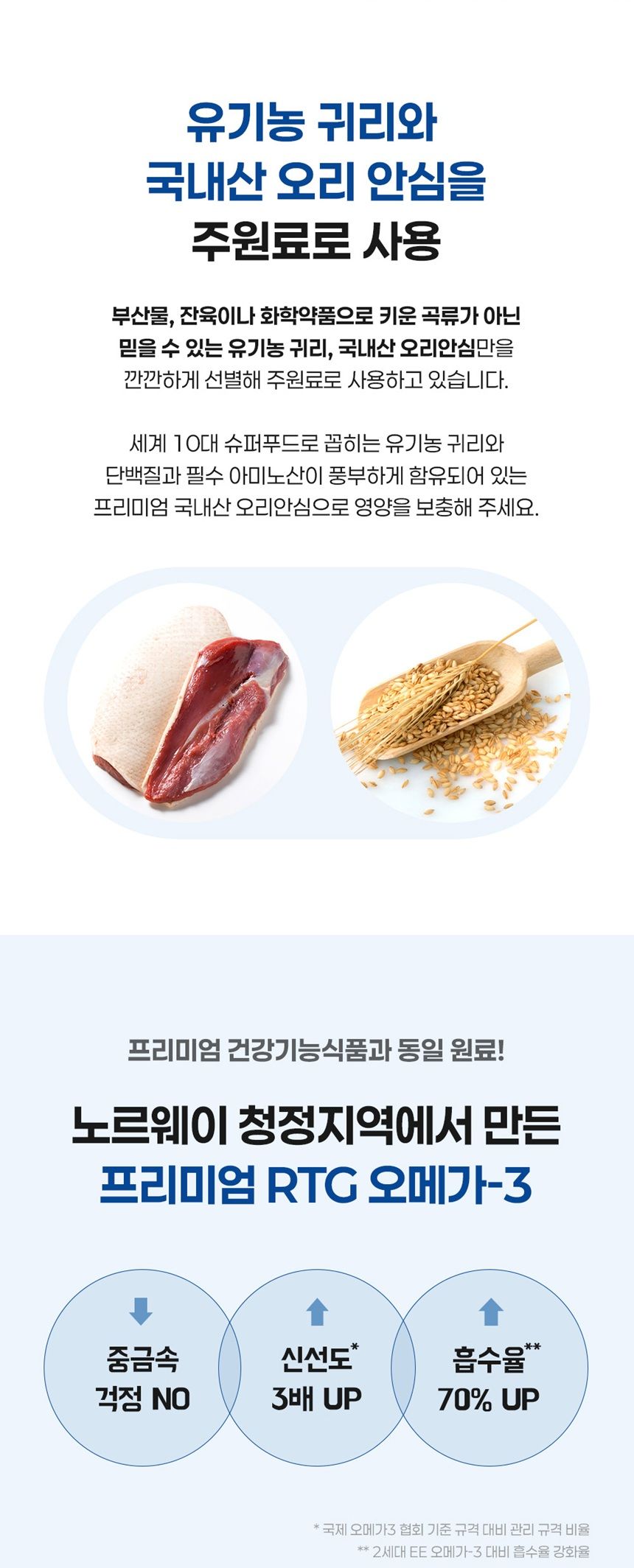 [NEW신상]스탠다드포포우 독 종합영양제 10g*10개입 16번째
