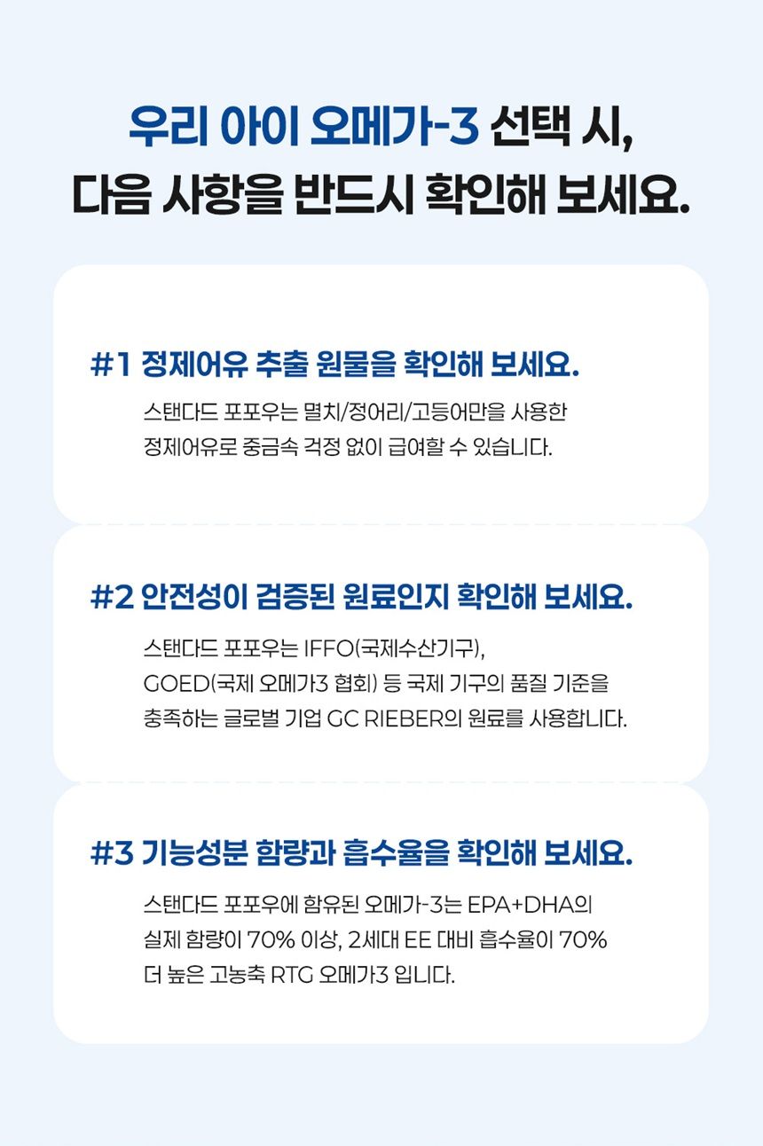 [NEW신상]스탠다드포포우 독 종합영양제 10g*10개입 17번째