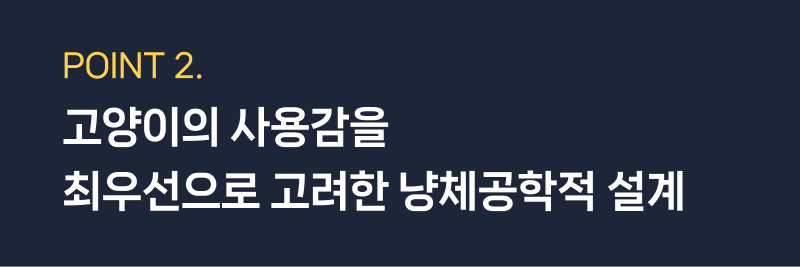 [무료배송] 펄송 라비박스 스마트 IoT 화장실 7번째