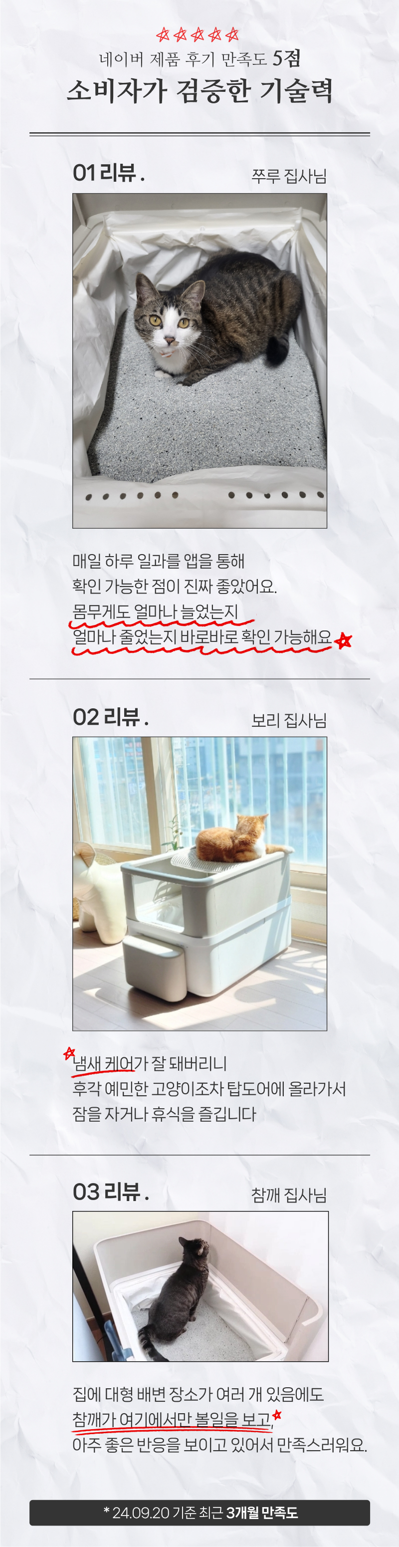[NEW신상][무료배송] 펄송 라비박스 스마트 IoT 화장실 2번째