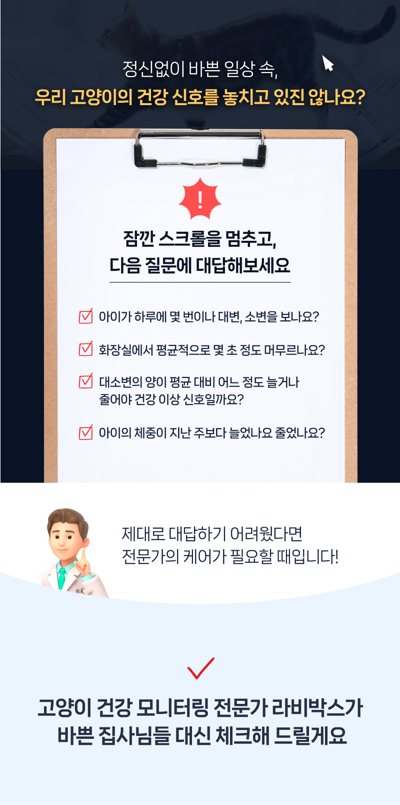 [NEW신상][무료배송] 펄송 라비박스 스마트 IoT 화장실 3번째