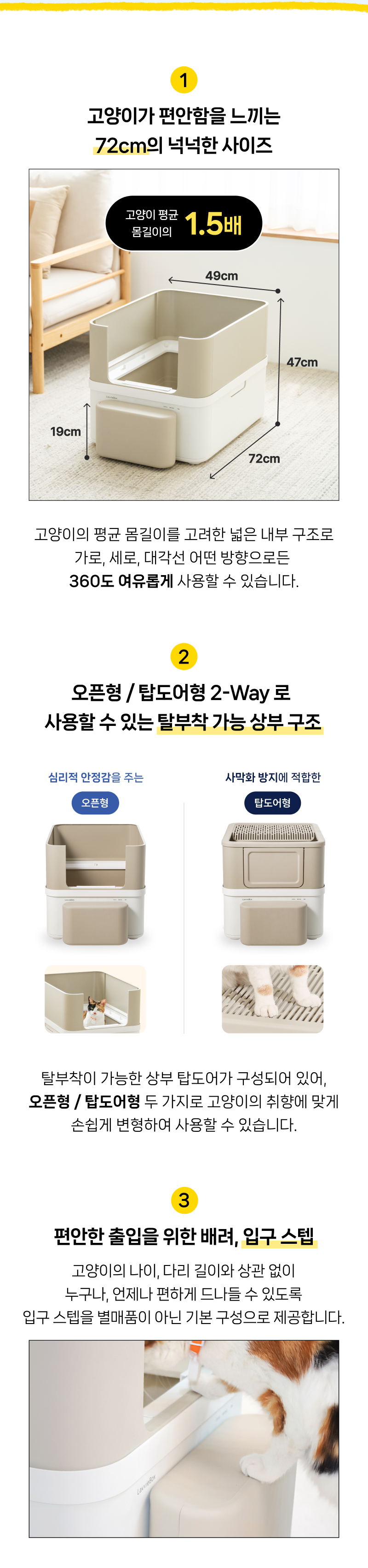 [NEW신상][무료배송] 펄송 라비박스 스마트 IoT 화장실 8번째