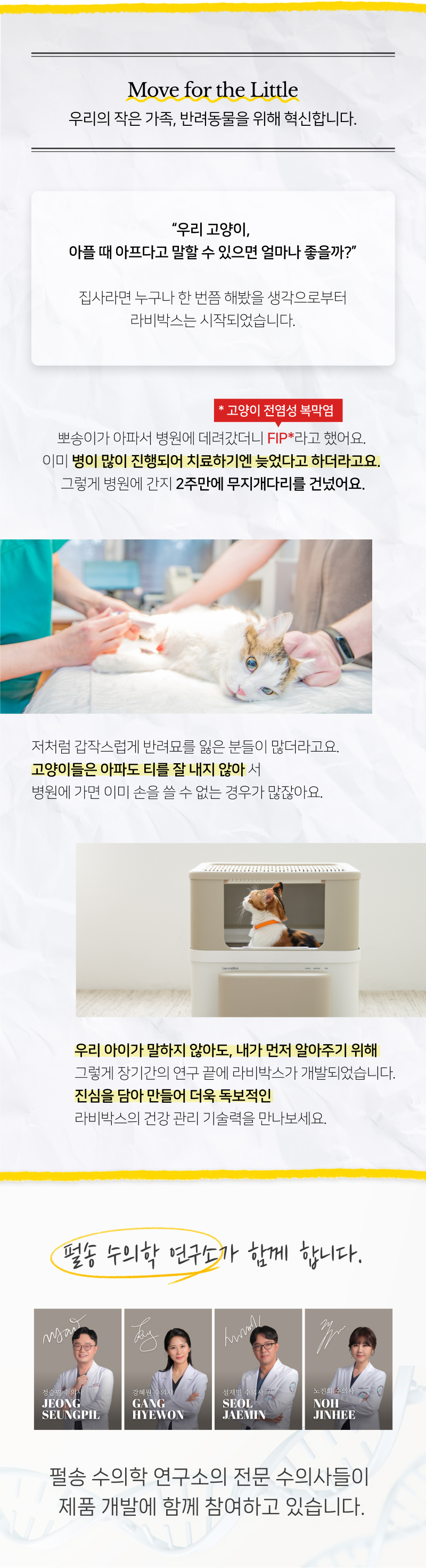 [NEW신상][무료배송] 펄송 라비박스 스마트 IoT 화장실 5번째