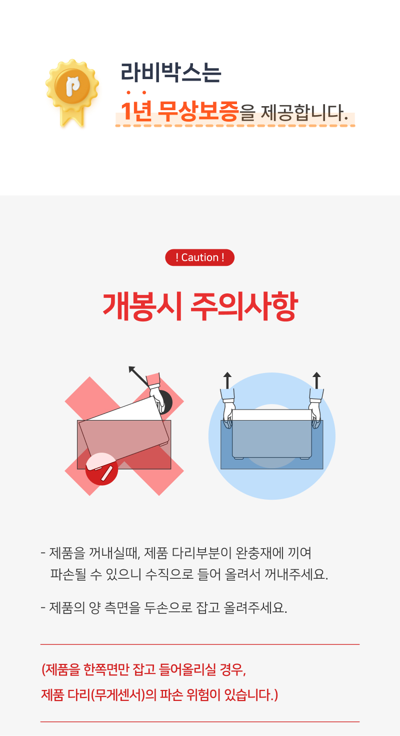 [NEW신상][무료배송] 펄송 라비박스 스마트 IoT 화장실 18번째