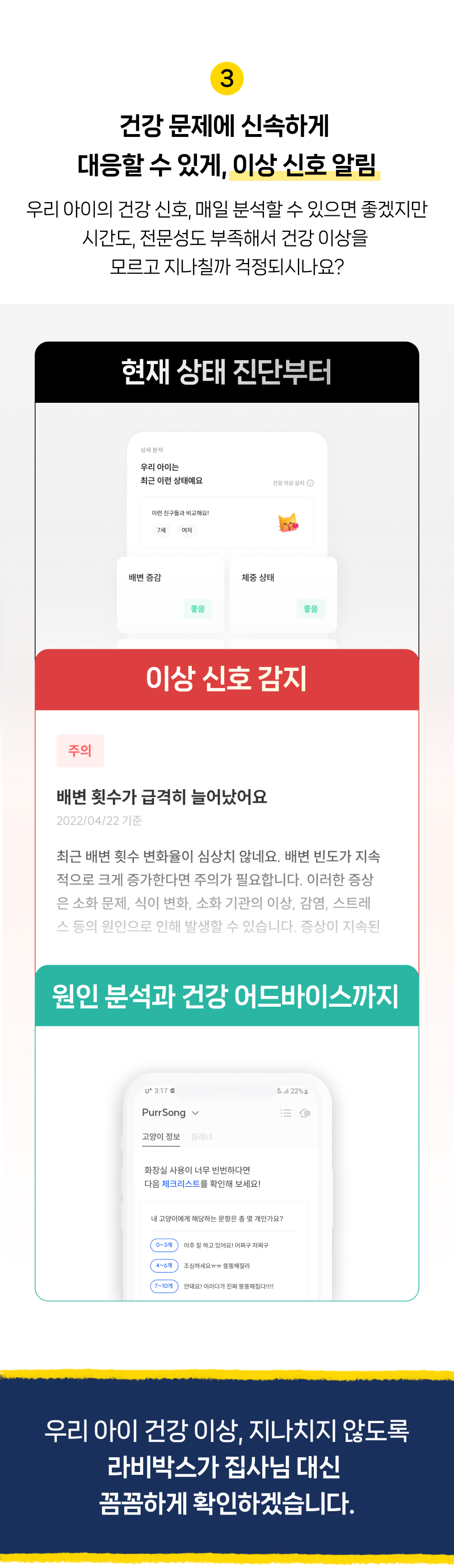 [NEW신상][무료배송] 펄송 라비박스 스마트 IoT 화장실 13번째