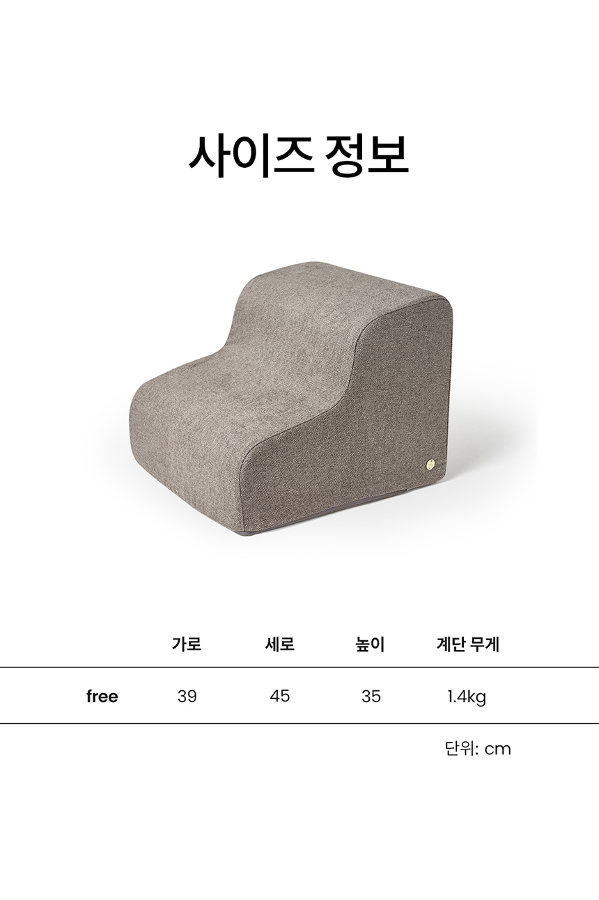 [무료배송] 리카리카 커브형 논슬립 계단 크림/머스터드/그레이 21번째