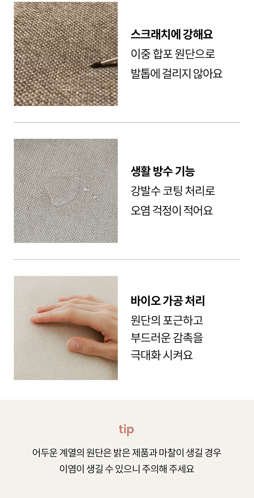 [무료배송] 리카리카 커브형 논슬립 계단 크림/머스터드/그레이 13번째