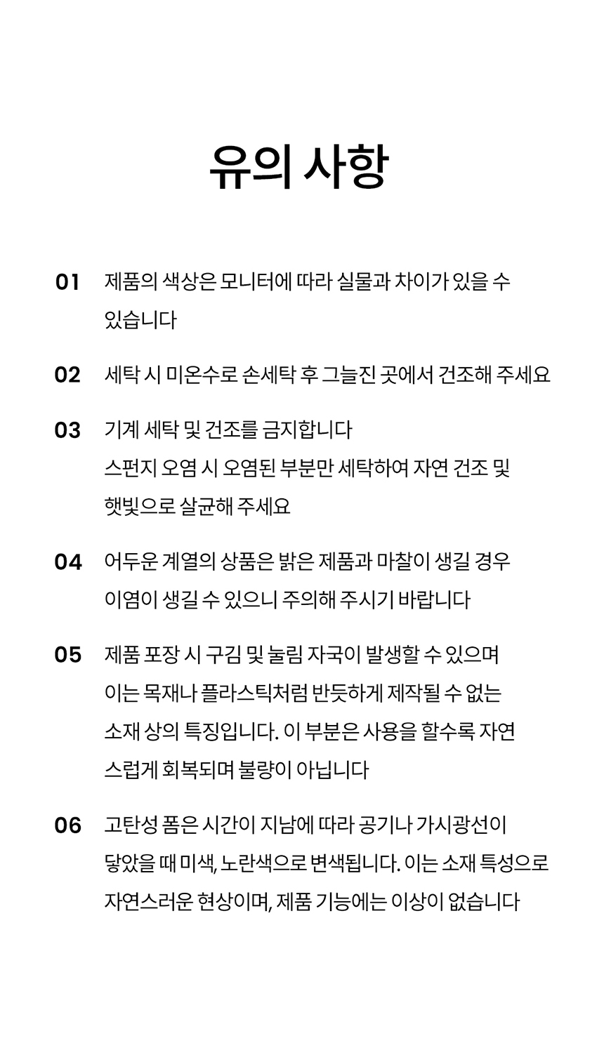 [무료배송] 리카리카 커브형 논슬립 계단 크림/머스터드/그레이 24번째