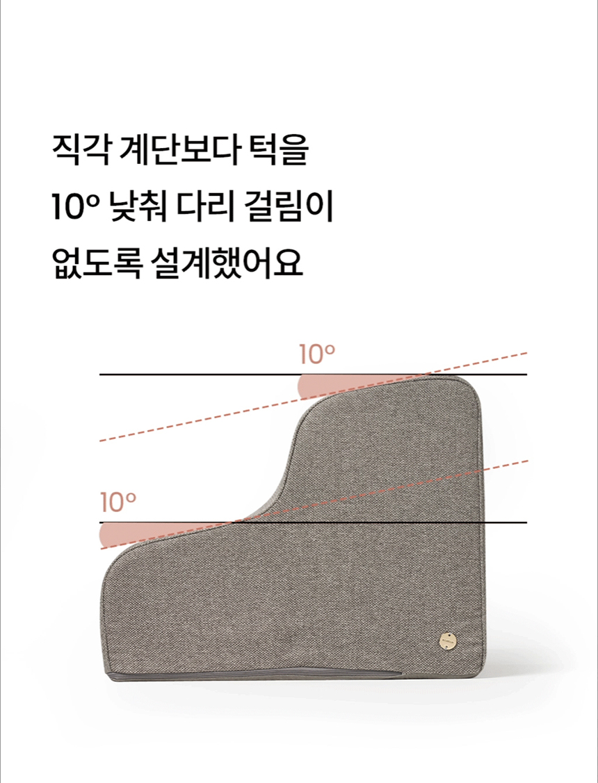 [무료배송] 리카리카 커브형 논슬립 계단 크림/머스터드/그레이 5번째