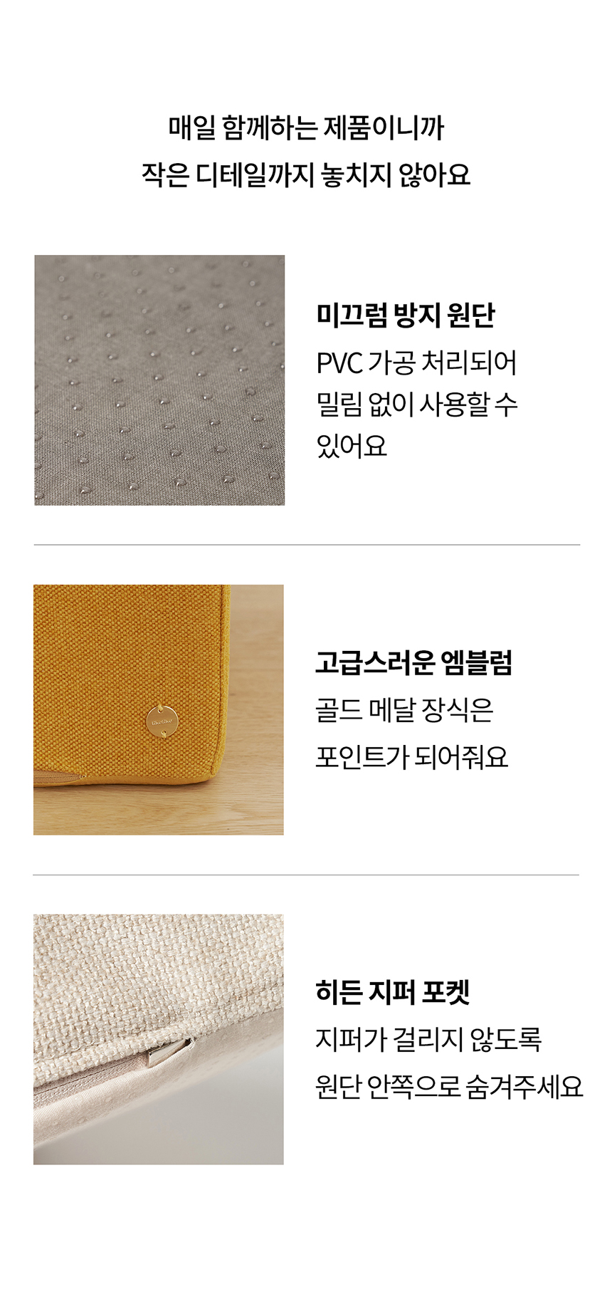 [무료배송] 리카리카 커브형 논슬립 계단 크림/머스터드/그레이 14번째