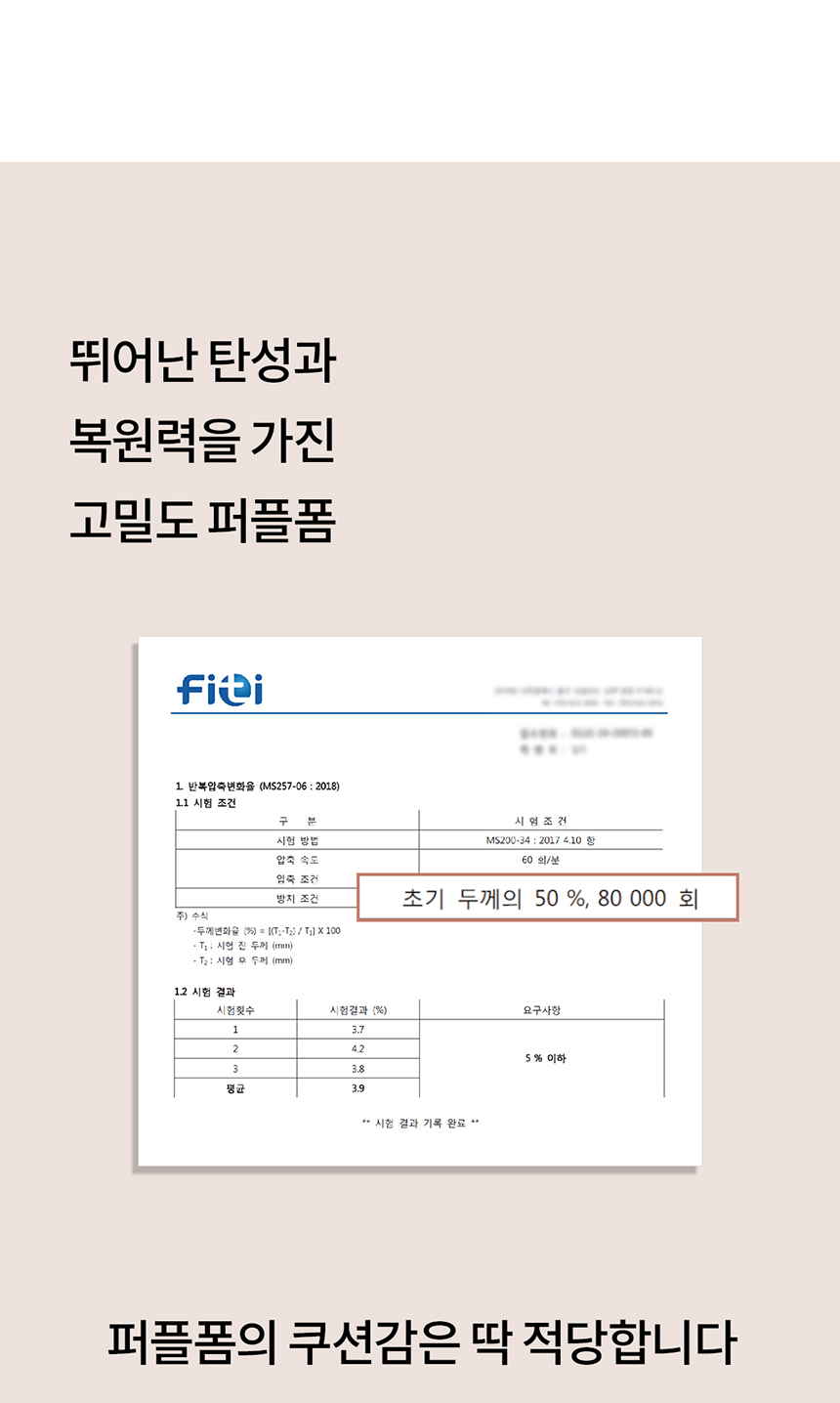 [무료배송] 리카리카 커브형 논슬립 계단 크림/머스터드/그레이 8번째