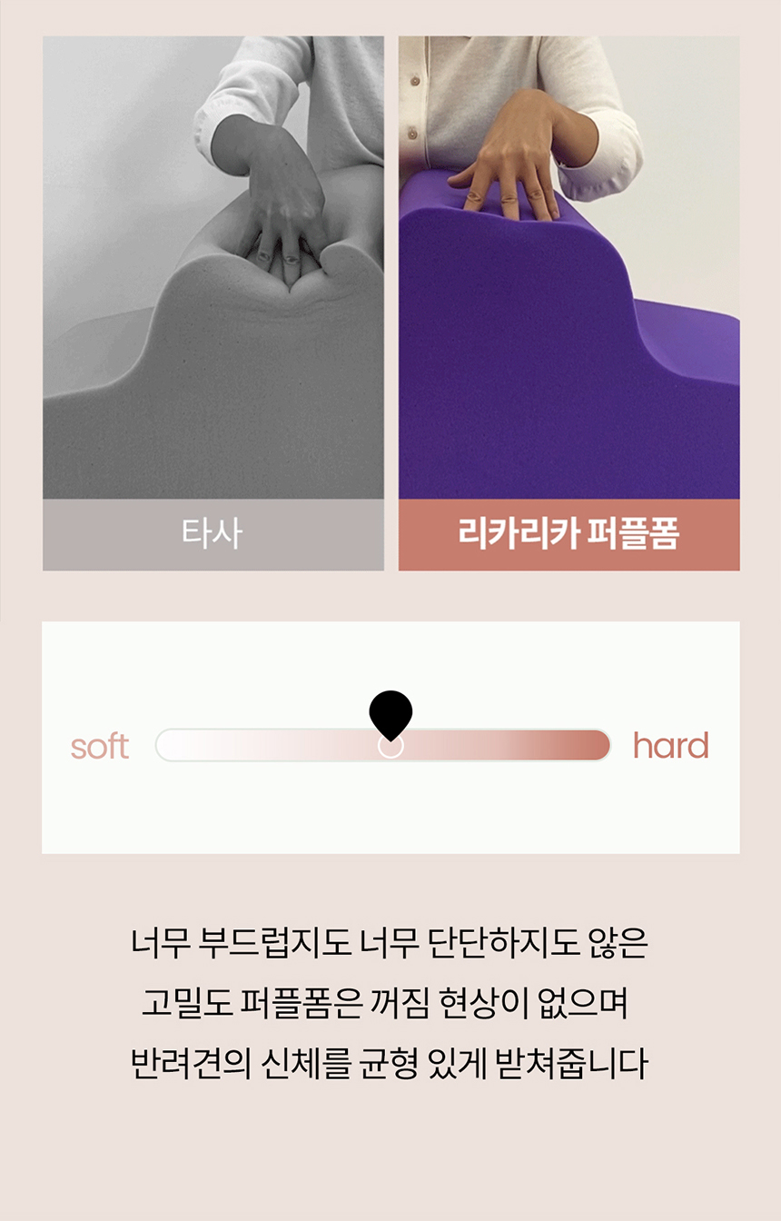 [무료배송] 리카리카 커브형 논슬립 계단 크림/머스터드/그레이 9번째