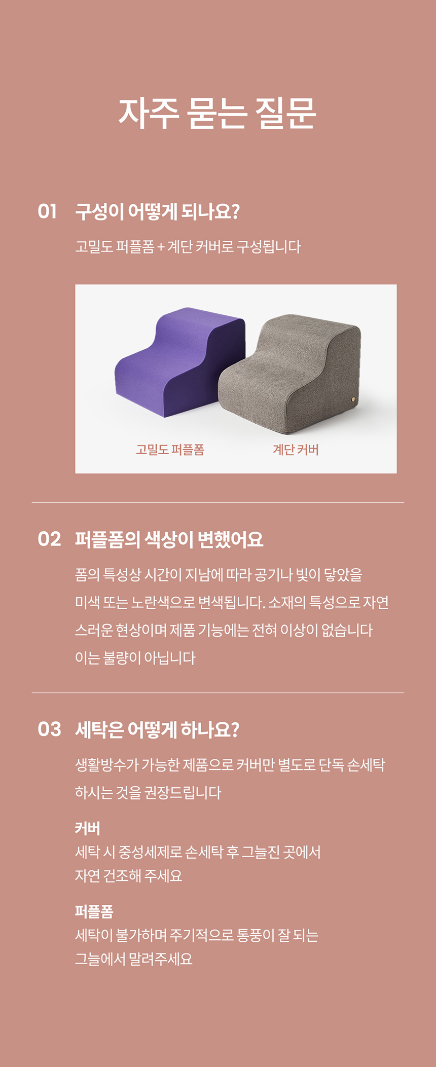 [무료배송] 리카리카 커브형 논슬립 계단 크림/머스터드/그레이 22번째