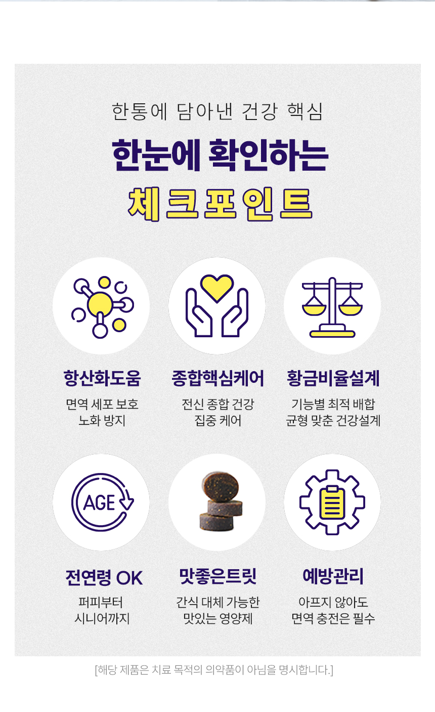[NEW신상][무료배송] 댕이수랏간 침향 멀티올케어 100g 2번째