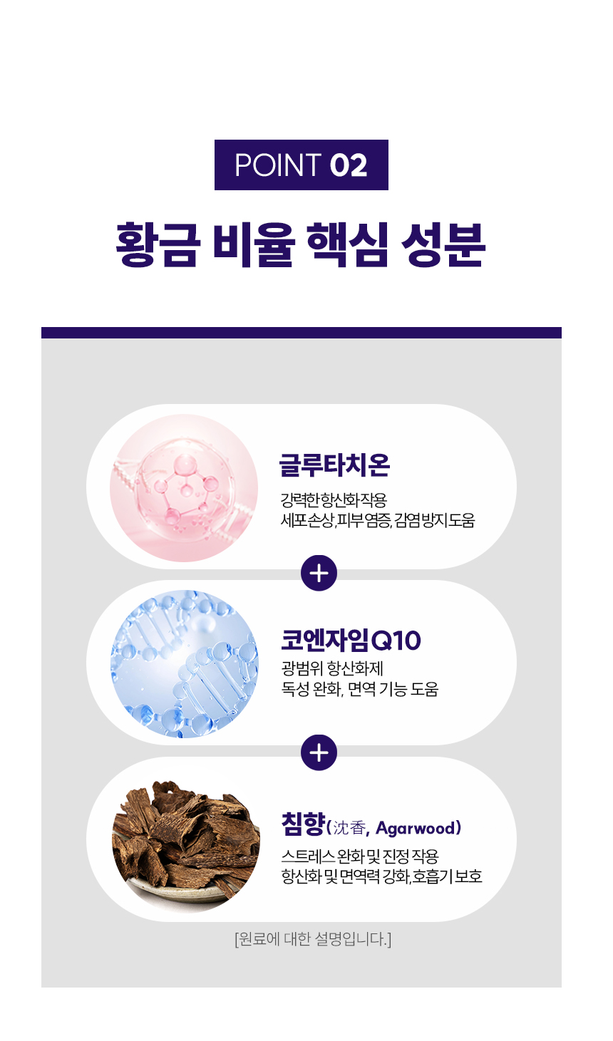 [NEW신상][무료배송] 댕이수랏간 침향 멀티올케어 100g 16번째