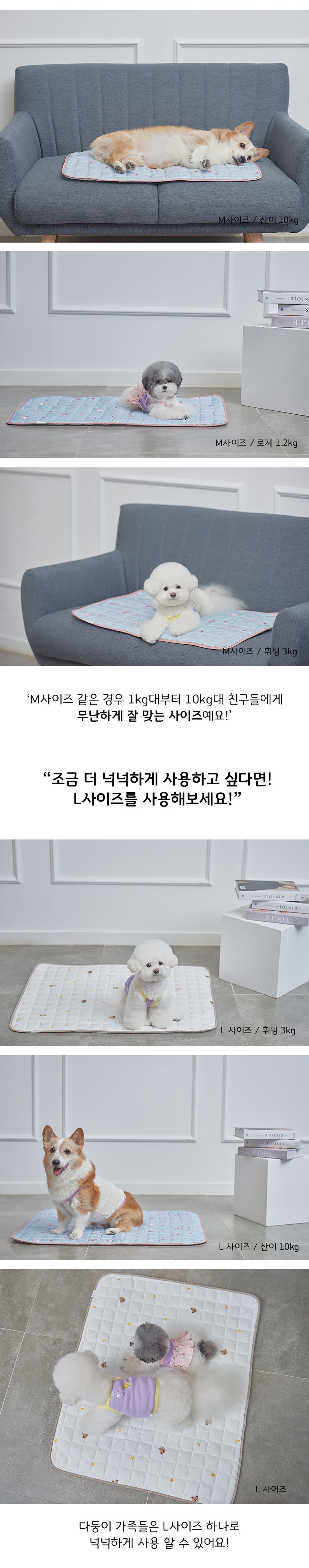 [무료배송] 위드토리 인견 냉감 꿀잠 쿨매트 화이트/블루 S-L 2번째