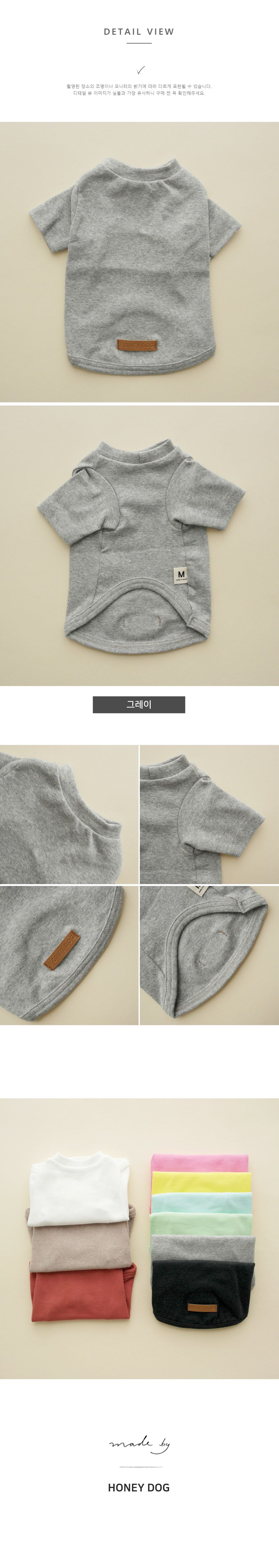 [무료배송] 허니독 기본 무지티 그레이 XS-XL 3번째