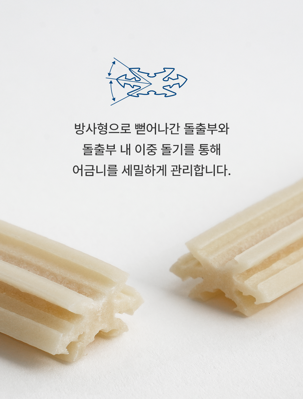 조공 덴탈껌 딥브러쉬 10g*14ea 12번째