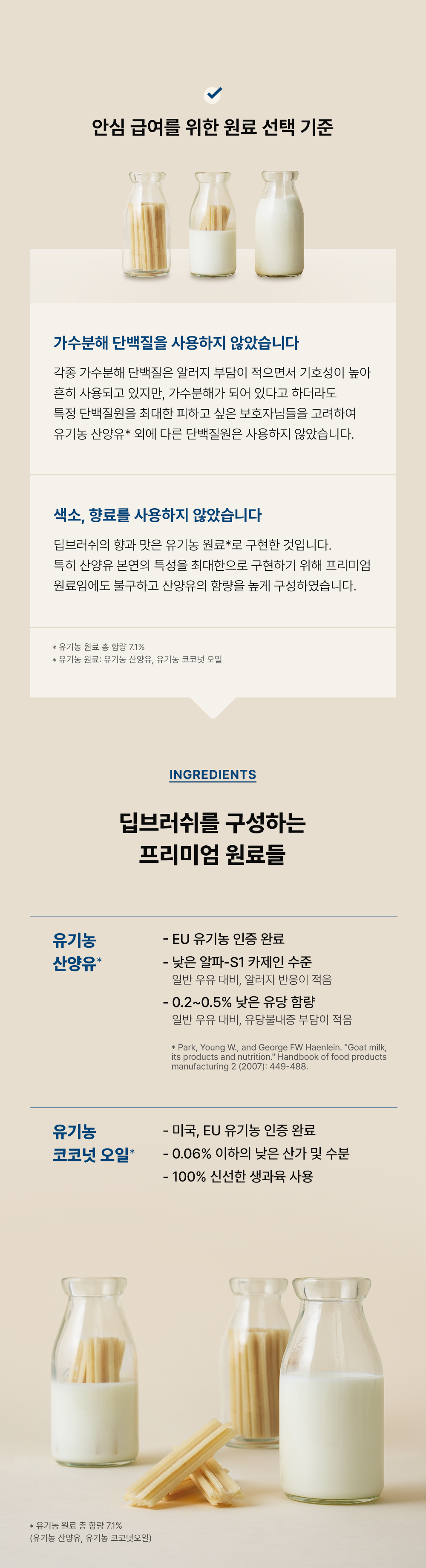조공 덴탈껌 딥브러쉬 10g*14ea 17번째