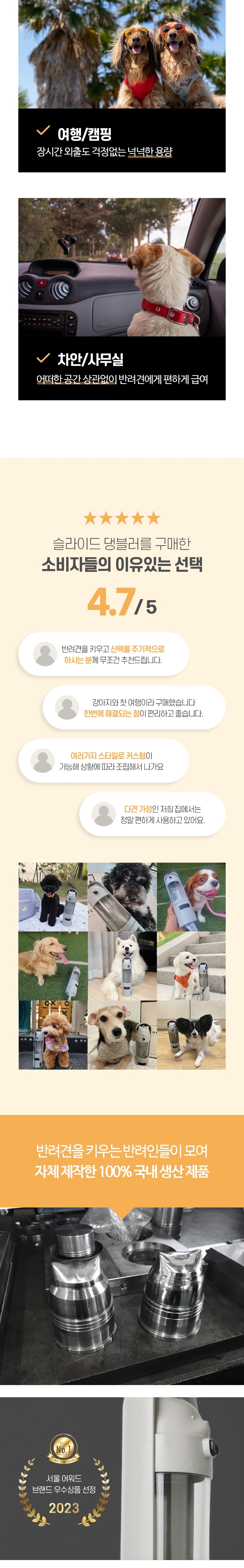 [무료배송] 펫투데이 슬라이드 댕블러 3in1 물통 4번째