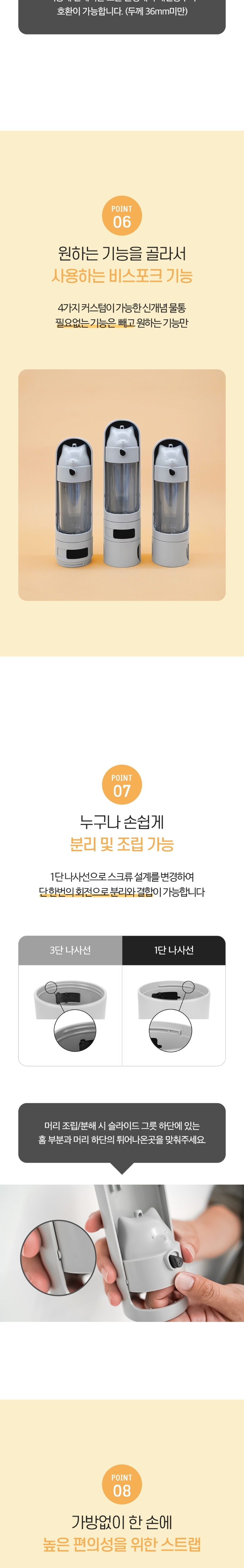 [무료배송] 펫투데이 슬라이드 댕블러 3in1 물통 8번째
