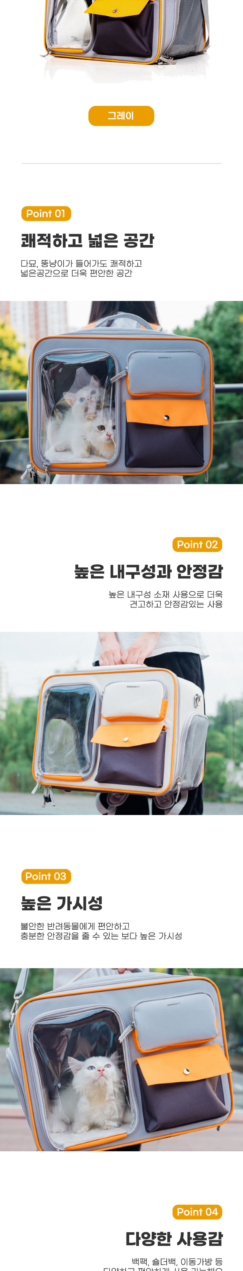 [무료배송] 딩동펫 고양이 캔버스 투명 백팩 2번째