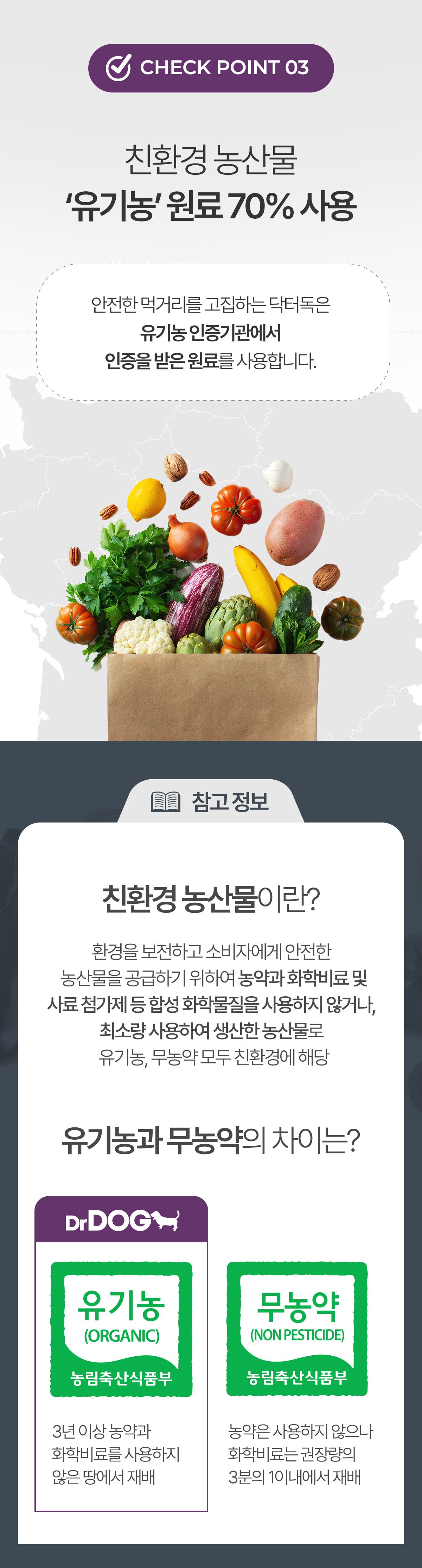 [사료샘플] 닥터독 시니어 사료 250g 19번째