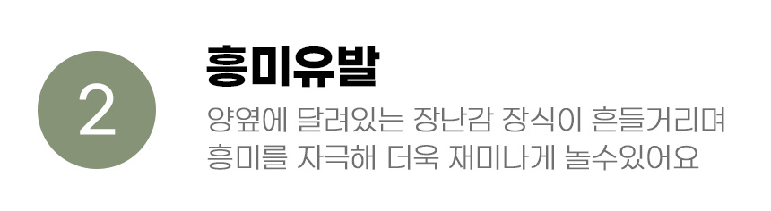 [무료배송] 아서아리 고양이 터널 동굴 스프링 장난감 6번째