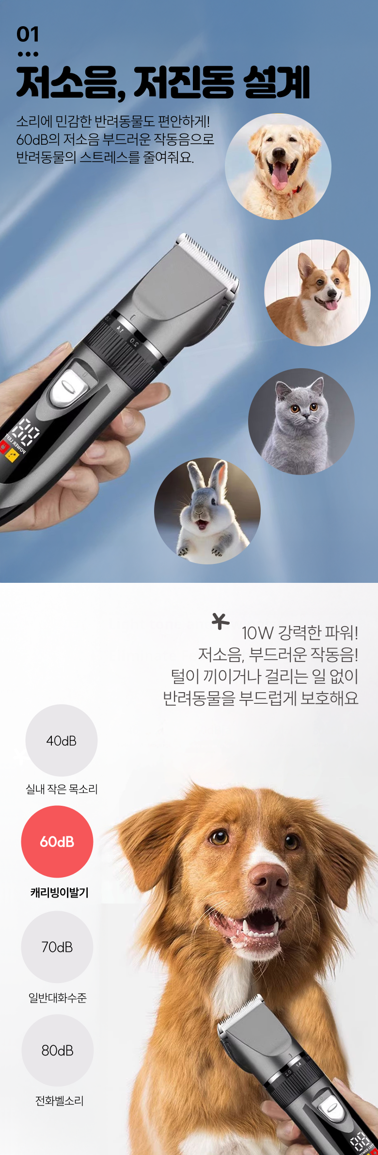 [무료배송] 케리빙 저소음 이발기 2번째