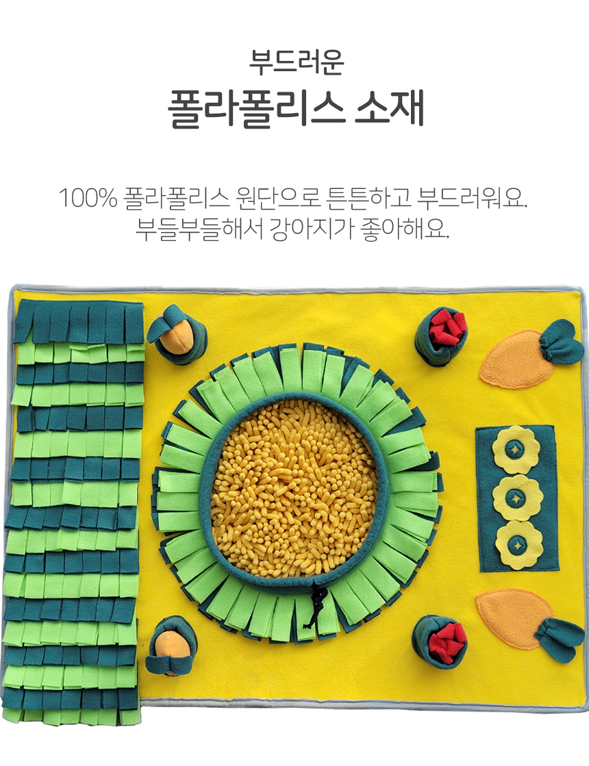 [무료배송] 레토 독 당근밭 노즈워크 담요 대형 800x600 8번째