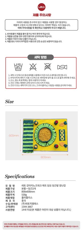 [체험단][무료배송] 레토 독 당근밭 노즈워크 담요 대형 800x600 17번째