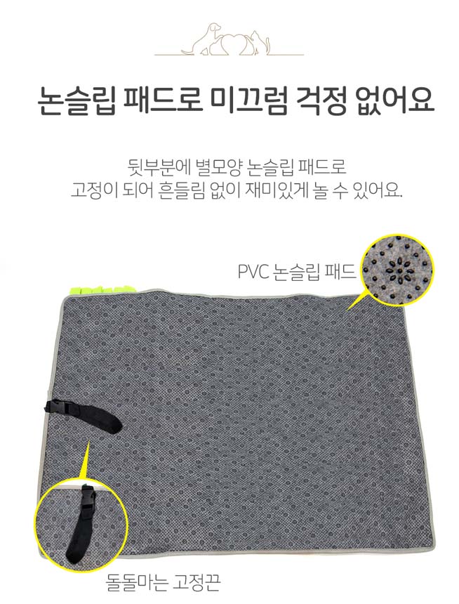 [체험단][무료배송] 레토 독 당근밭 노즈워크 담요 대형 800x600 11번째