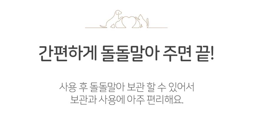 [체험단][무료배송] 레토 독 당근밭 노즈워크 담요 대형 800x600 12번째