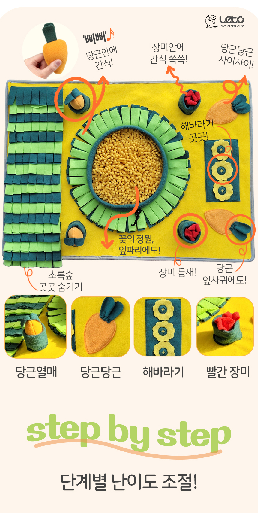 [무료배송] 레토 독 당근밭 노즈워크 담요 대형 800x600 13번째
