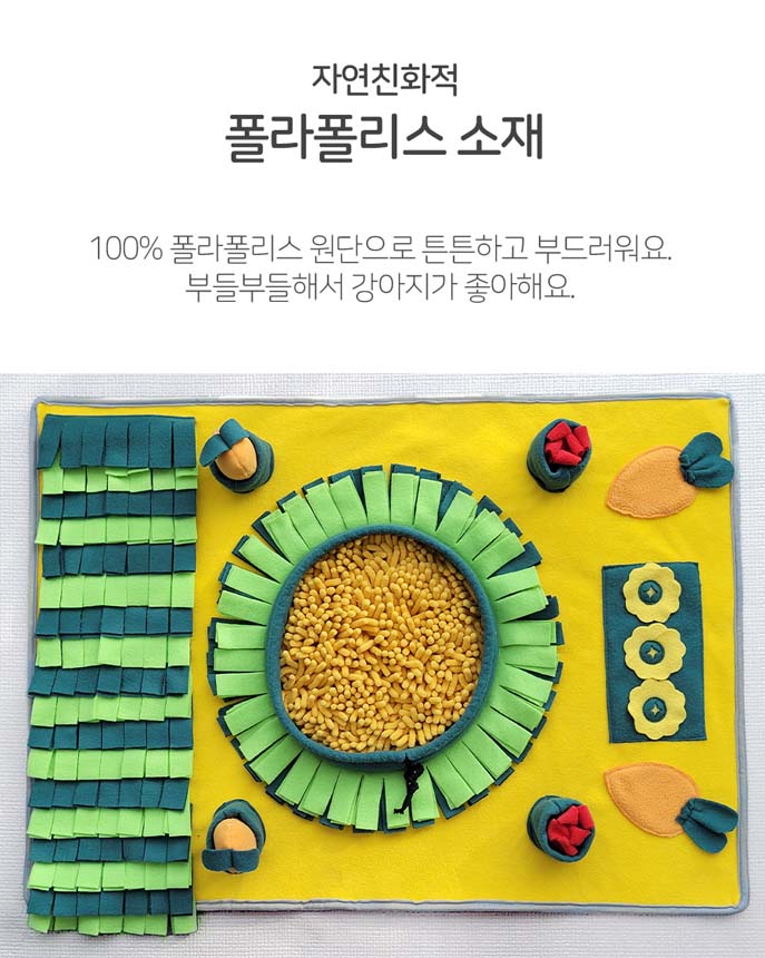 [체험단][무료배송] 레토 독 당근밭 노즈워크 담요 대형 800x600 8번째