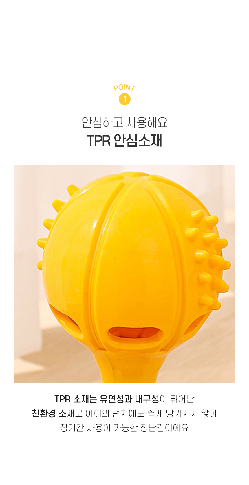 [NEW신상][무료배송] 개과천선 캣 핸드 핀치볼 노즈워크 장난감 4번째