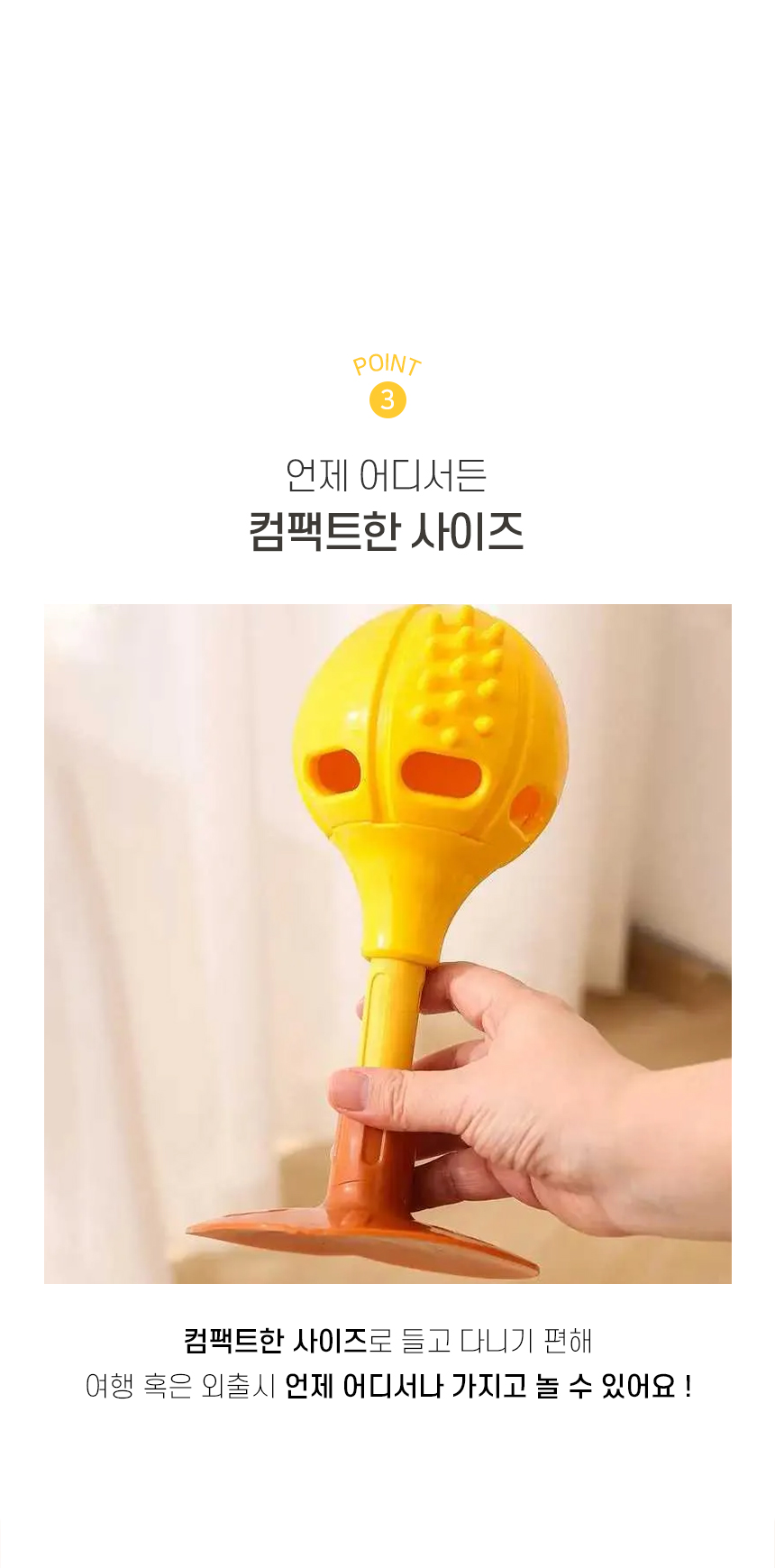 [NEW신상][무료배송] 개과천선 캣 핸드 핀치볼 노즈워크 장난감 6번째