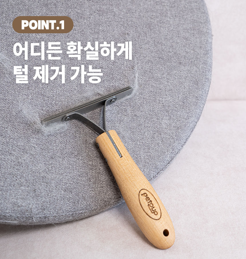 [NEW신상][무료배송] 펫펍 쓱싹스크래퍼 고양이털 강아지털 제거기 클리너 4번째
