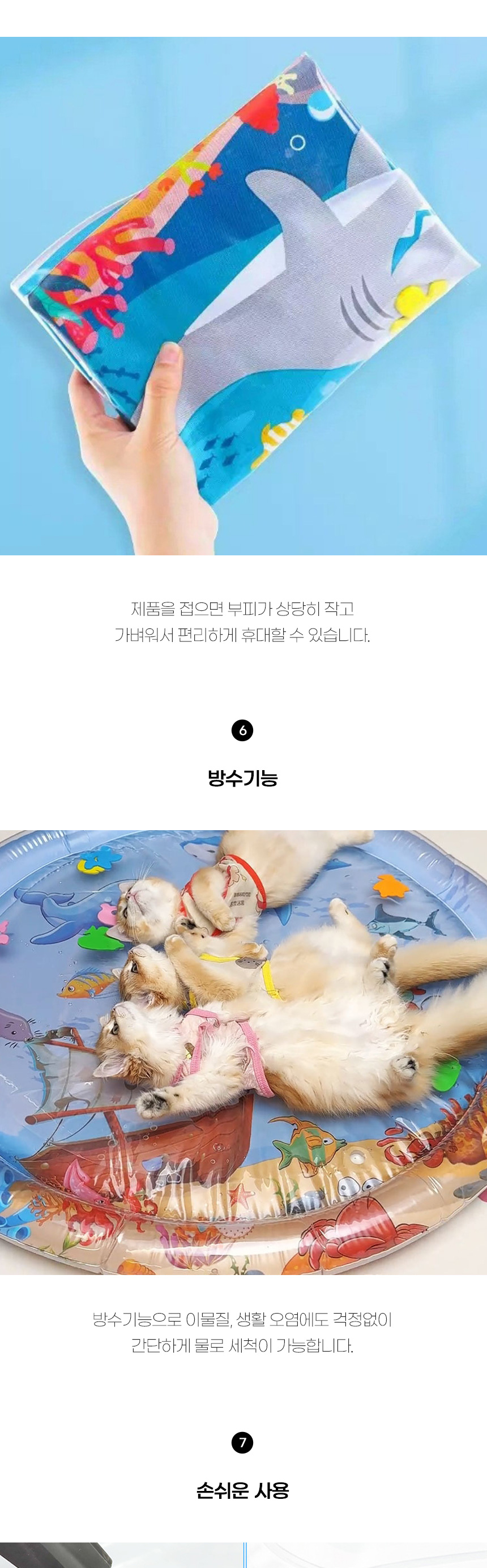 [무료배송] 쏘울펫 원형 물침대 5번째