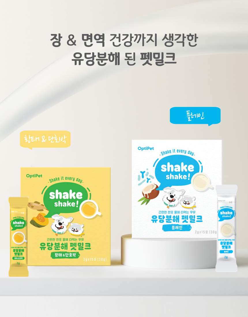 [무료배송] 옵티펫 99.9% 유당분해 펫밀크 15포/ 전용 보틀증정 4번째