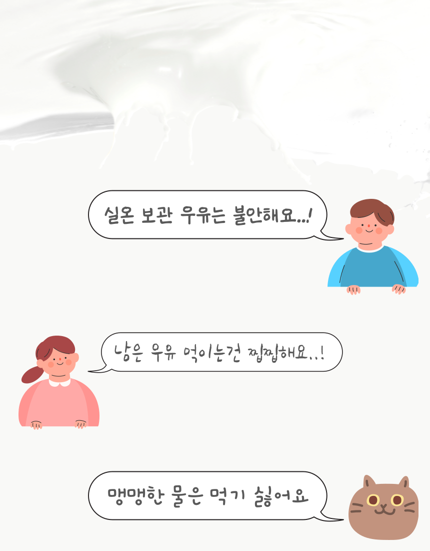 [무료배송] 옵티펫 99.9% 유당분해 펫밀크 15포/ 전용 보틀증정 2번째