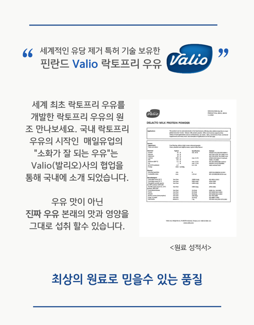 [무료배송] 옵티펫 99.9% 유당분해 펫밀크 15포/ 전용 보틀증정 13번째