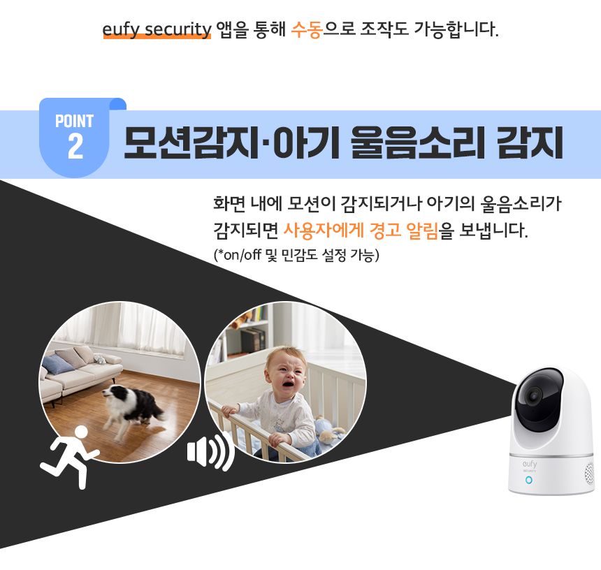[무료배송] 유피 스마트 홈캠 9번째